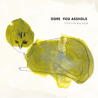 アルファベータ vs.ラムダ / Ogre You Asshole
